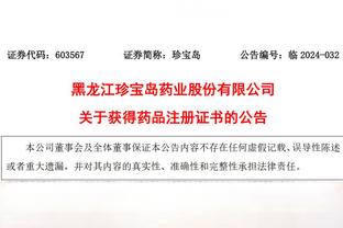 必威首页登录平台官网入口网址截图3